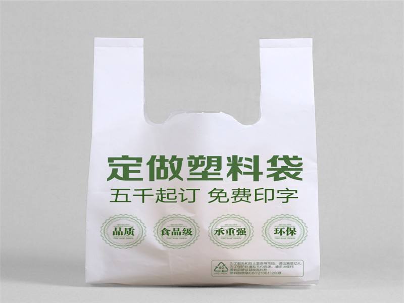 柳州市塑料袋生產(chǎn)廠家電話號(hào)碼多少？