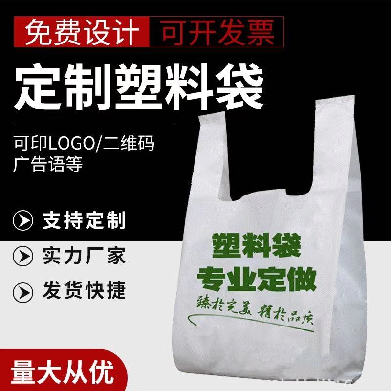 可降解塑料袋的處理方式，可降解塑料袋可以回收使用嗎？