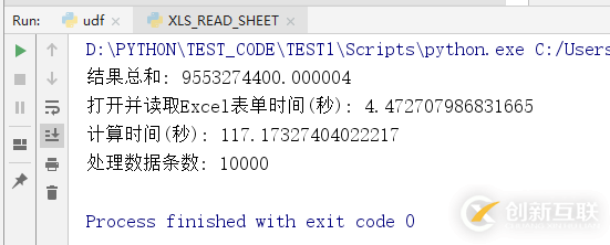 怎么在Python中利用xlwings讀取Excel文件