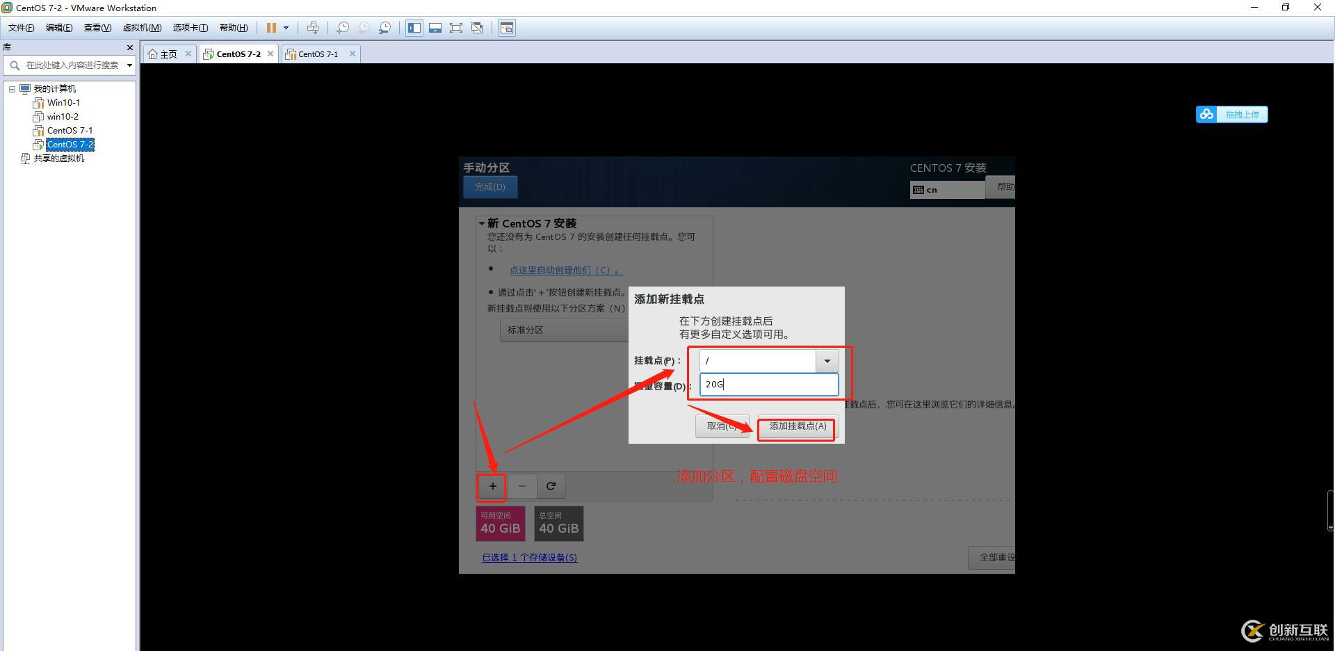 VM虛擬機(jī)中部署CentOS環(huán)境步驟詳解