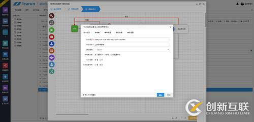 ASP.NET快速開(kāi)發(fā)平臺(tái)，內(nèi)置LeaRun高效工作流引擎