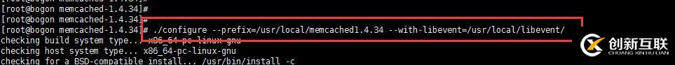 Memcached （二）YUM安裝和編譯安裝