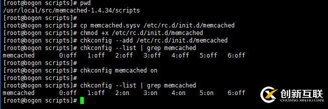 Memcached （二）YUM安裝和編譯安裝