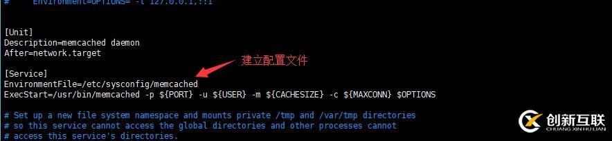 Memcached （二）YUM安裝和編譯安裝