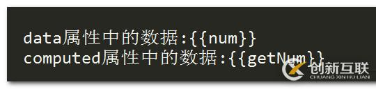 vue中計算屬性vs方法的區(qū)別