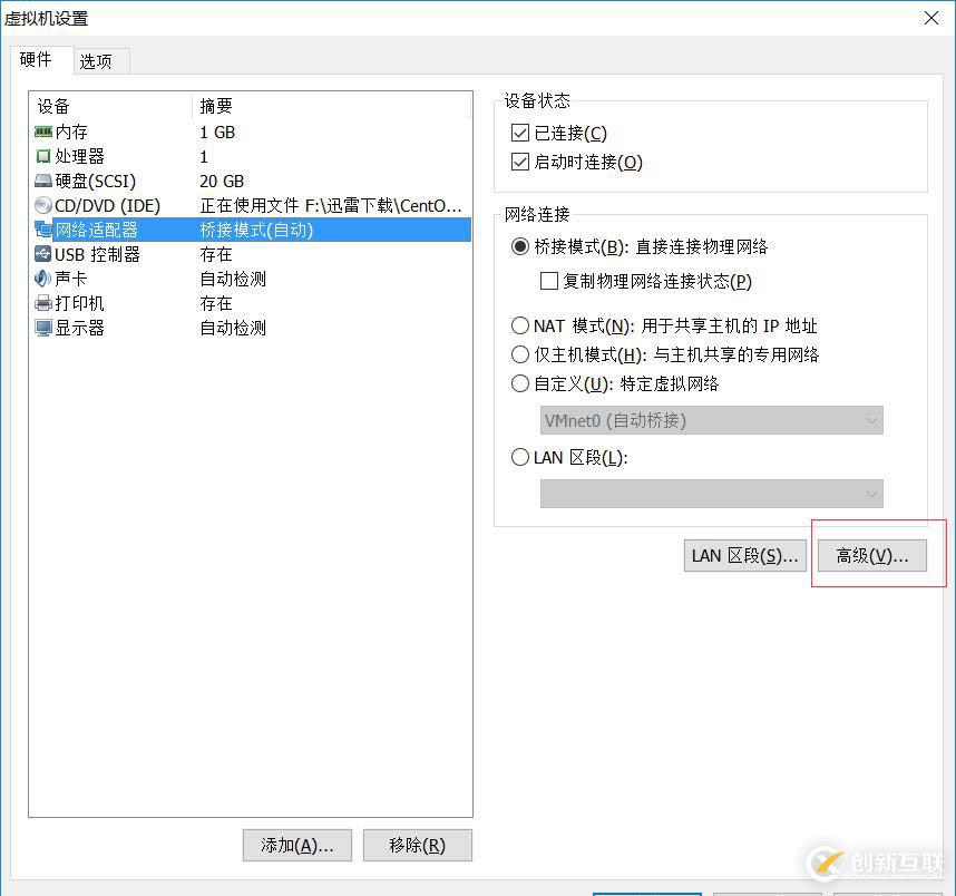 VMware Workstation克隆虛擬機