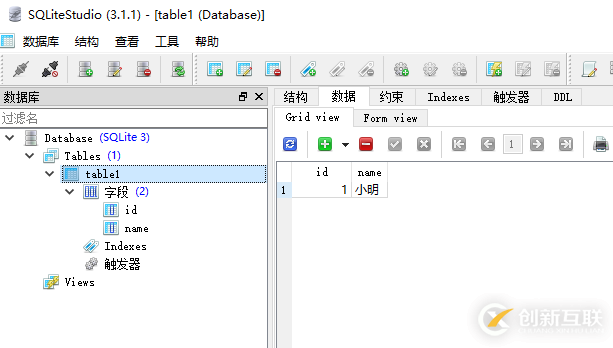 如何在C#項目中安裝與使用SQLite