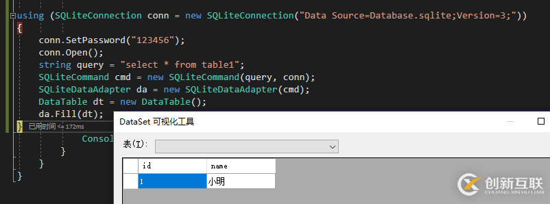 如何在C#項目中安裝與使用SQLite