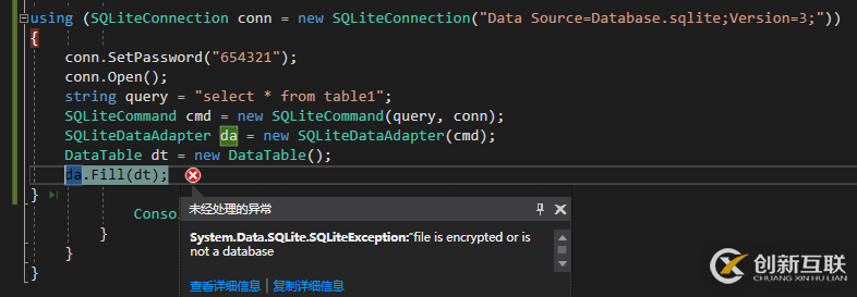 如何在C#項目中安裝與使用SQLite