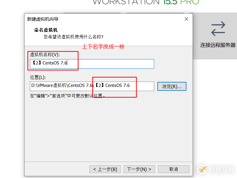 怎么在vmware虛擬機中安裝Linux系統、