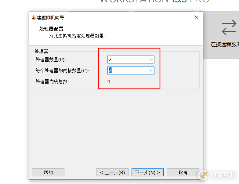 怎么在vmware虛擬機中安裝Linux系統、