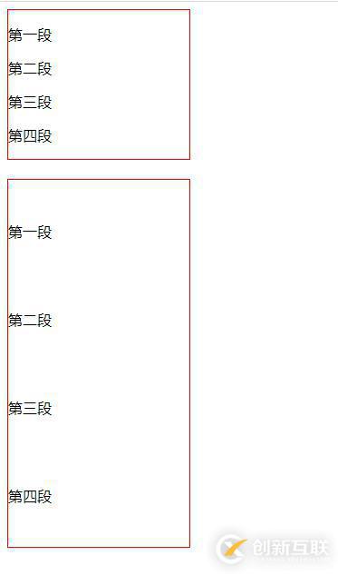 css上下間距的設置方法