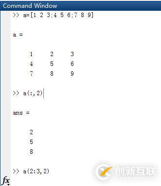 matlab 基本用法