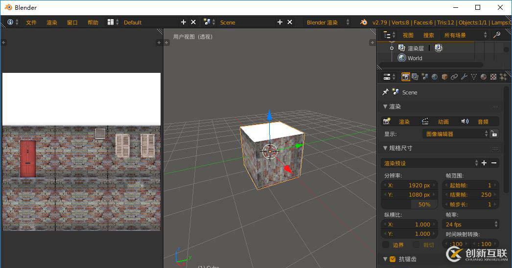 blender 帶貼圖與顏色材質的模型，導入到Unity中