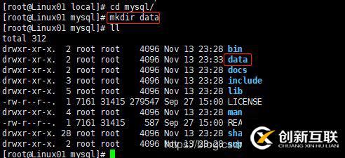 CentOS 6.2 安裝 MySQL 5.7.28的教程(mysql 筆記)