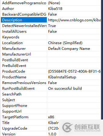 C#使用InstallerProjects打包桌面應用程序的完整步驟