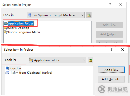 C#使用InstallerProjects打包桌面應用程序的完整步驟