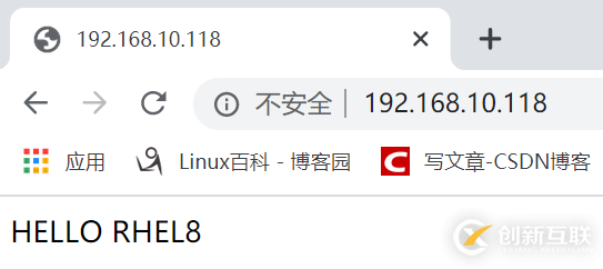 RHEL 8如何搭建 Apache Web 服務