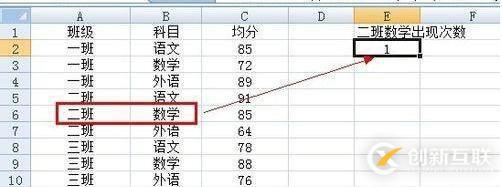 如何正確的使用sumproduct函數