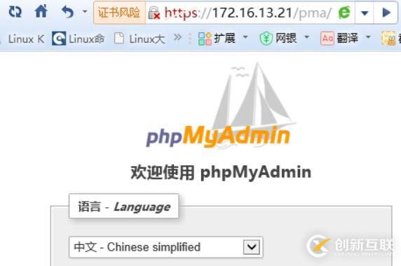 httpd + MariaDB + php模塊方式編譯