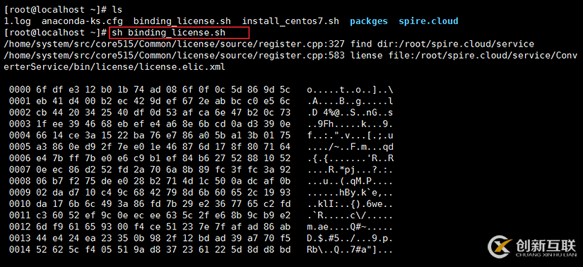 Spire.Cloud 私有化部署教程（一） - CentOS 7 系統(tǒng)