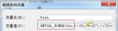 mysql 8.0.17安裝步驟