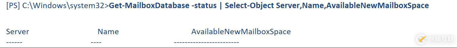 查看郵件數據庫空閑空間的Powershell命令