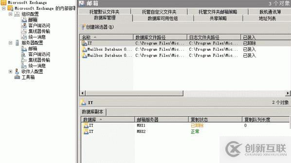 DAG情況下如何移動數據庫路徑