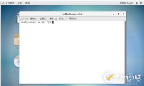 如何在linux中使用命令