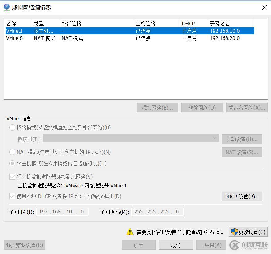 CentOS7安裝MySQL5.6