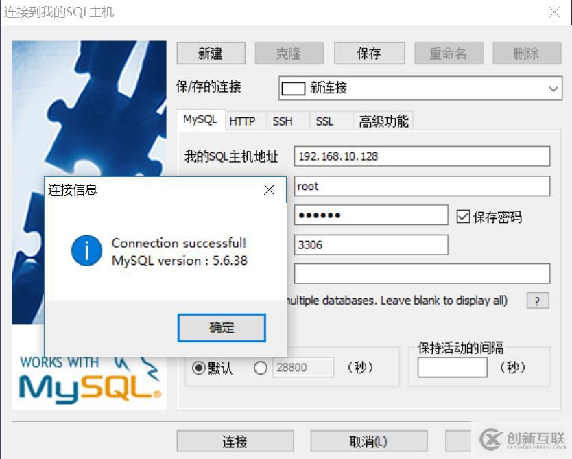 CentOS7安裝MySQL5.6