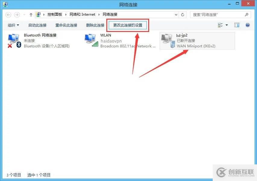 WIN8--PPT虛擬教程