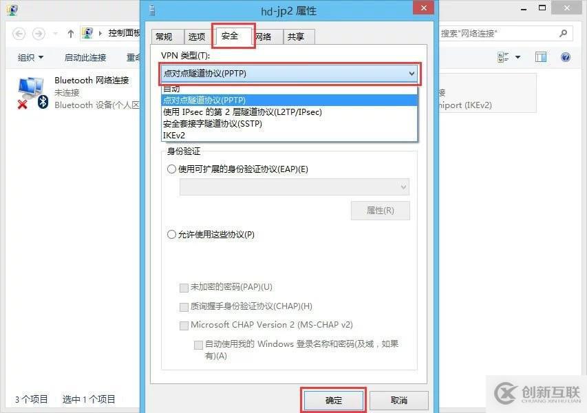 WIN8--PPT虛擬教程