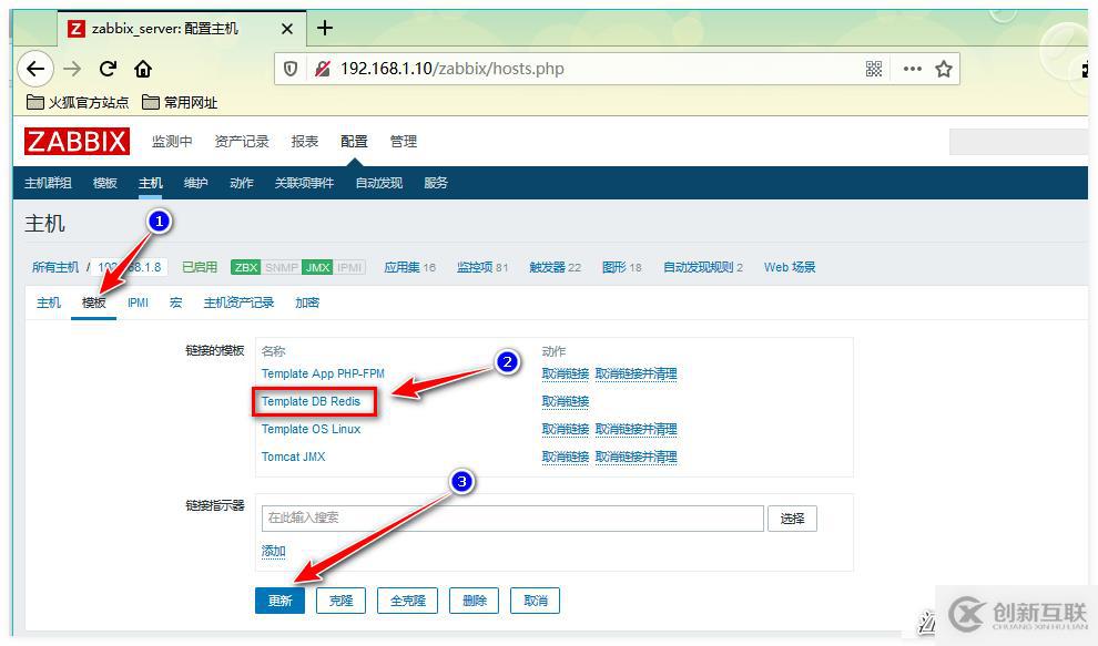 Zabbix監控PHP-FPM、Tomcat、Redis應用