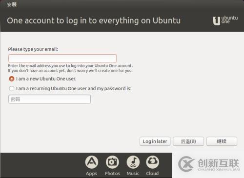 如何在vmware10中安裝ubuntu13.10