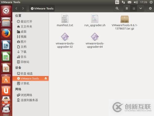 如何在vmware10中安裝ubuntu13.10