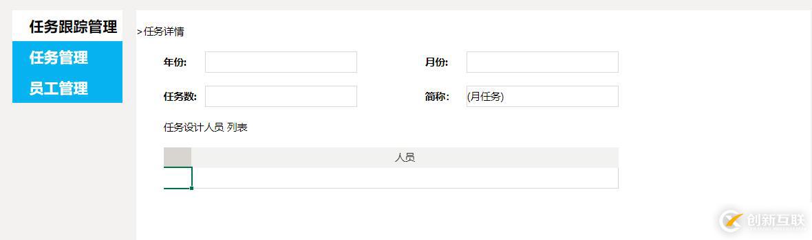 家具定制跟蹤管理系統，web開發工具【活字格】助企業一步跨入