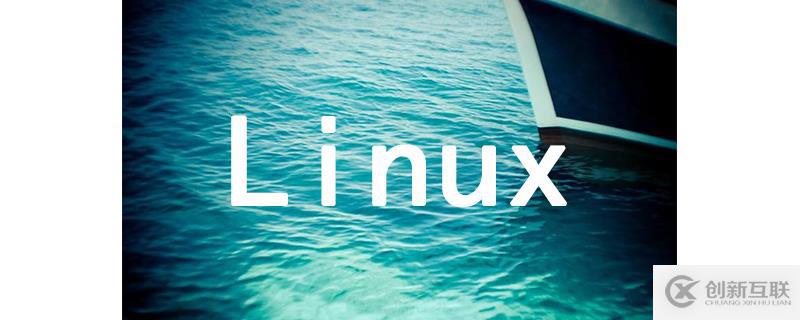 在Linux上為用戶設(shè)置Http代理的方法