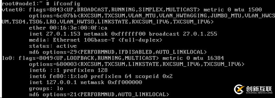 自定義FreeBSD12鏡像拉起ECS報錯后的處理過程