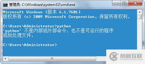 解決python不是內部或外部命令的問題