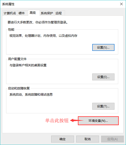 解決python不是內部或外部命令的問題