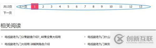 如何使SEO網(wǎng)站跳出率、PV值達(dá)到及格