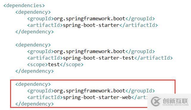 基于springboot的Maven項目開發步驟（2）