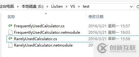 如何使用CSC.exe將module組合成assembly