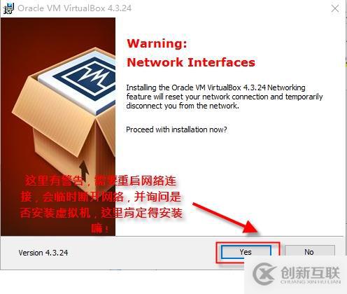 虛擬機軟件之Virtualbox的安裝篇