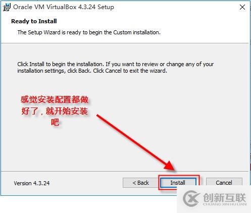 虛擬機軟件之Virtualbox的安裝篇