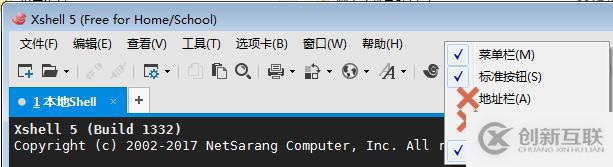 linux系統連接方式和連接出現問題的常見的解決方法