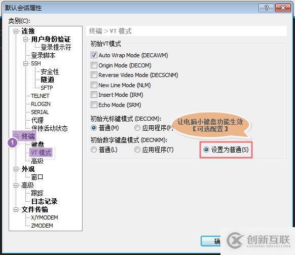 linux系統連接方式和連接出現問題的常見的解決方法