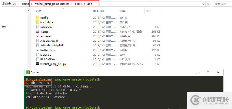 微信小程序怎么實(shí)現(xiàn)跳一跳游戲刷高分功能