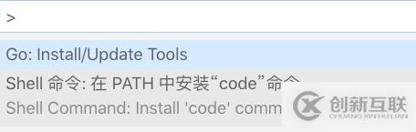 vscode配置go語言開發環境的方法